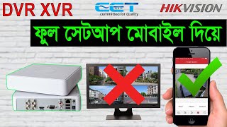 Hikvision DVR Installation Setup Without Monitor Only Mobile Bangla [upl. by Atekihc]