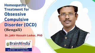 Homeopathy Treatment for Obsessive Compulsive Disorder OCD  Bengali  Dr Jakir Hossain Laskar [upl. by Latini]