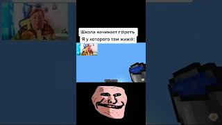 Нееееееет  Трек Pxlsdead feat Coldcloud  До утра  TROLLFACE MEME [upl. by Ailaza466]