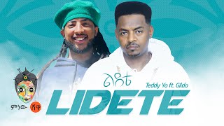 Teddy Yo ft Gildo Kassa ቴዲ ዮ ft ጊልዶ ካሳ ልደቴ  New Ethiopian Music 2022Official Video [upl. by Soren]