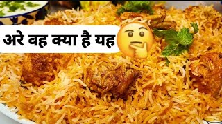 🤔🤔अरे वह क्या है यह हैदराबादी दम बिरयानी 👌👌 Cooking magic aqsa 👩‍🍳recipe nabi cooking islamabad [upl. by Lydon]