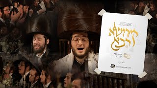 Kiddush  Dovy Meisels Moshe Kraus Yiddish Nachas קידושא רבא  דובי מייזעלס משה קרויס אידיש נחת [upl. by Yeorgi]