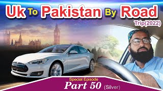 Epic Road Trip Manchester to Gujrat Pakistan via Iranian Adventure  Exploring Culture and Cuisine [upl. by Aihsoem956]