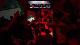 Hai marze la dawa ki dawa matame Hussain🙌 muharram noha matamehussain labbaikyahussain 2k24 [upl. by Atwahs]