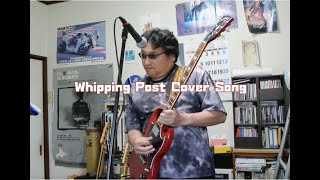 Whipping Post tkd69 Cover Song [upl. by Haimrej]