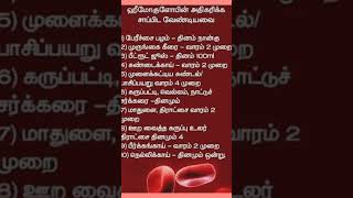 quotஹீமோகுளோபின் விரைவான உதவிக்குறிப்புகள்quot hemoglobin shotsviral quicktips [upl. by Kramnhoj751]