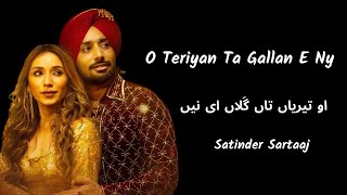 O Teriyan Ta Gallan E Ny  Gallan Ee Ney with Lyrics  Satinder Sartaaj [upl. by Anauqal]