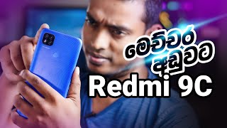 Redmi 9C Sinhala Review in Sri Lanka [upl. by Lleryd]