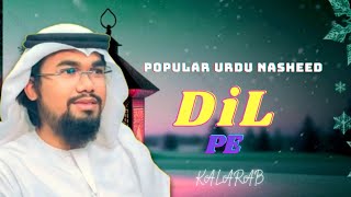 Most Viral Urdu Nasheed  Dil Pe Kalbi  La Ilaha Illlaha لا اله الا الله Abu Rayhan Urddu Gojol [upl. by Nehtan]