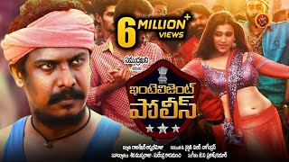 Intelligent Police Kaval Telugu Full Movie  2018 Latest Movies  Samuthirakani  Mannara [upl. by Abroms]