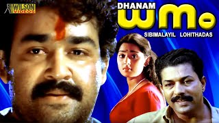 Mohanlal Malayalam Full Movie Dhanam  Malayalam Suspense Thriller movie  New Upload [upl. by Eenattirb311]