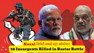 Naxals vs State  Naxalism in India  Background Causes Steps to Control [upl. by Norma]