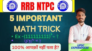 5 Important math Trick  RRB NTPC [upl. by Phyl263]