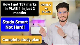 Plab  Plab 1  UKMLA  Plab 1 Preparation  Plab 1 tips  How to study and pass plab 1 [upl. by Oigolue753]