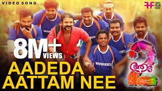 Aadeda Aattam Nee Video Song  Vadam Vali Song  Aadu 2  Shaan Rahman  Jayasurya  Vijay Babu [upl. by Ravaj]