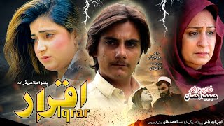 Pashto New Drama 2024  Iqrar  Pashto New Islhai Drama 2024  Habib Ihsan  Salma Swati [upl. by Lledal521]