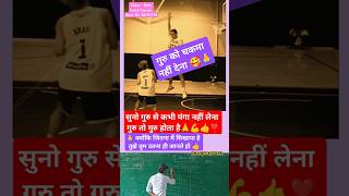 Gru ko चकमा nhi dena ❣️dil se chahne wala hai❣️🔥power motivation youtubeshorts shorts video [upl. by Yaakov]