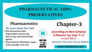 Chapter 3 Pharmaceutical aids Organoleptic agents  Preservatives  Pharmaceutics  DPharma ER20 [upl. by Hal]