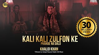 Kali Kali Zulfon Ke Phande Na Dalo  Khalid Khan  COSMO SOCIAL [upl. by Ellissa]