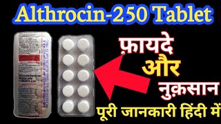 Althrocin250 tablet uses composition sideeffects in hindi  Althrocin250 Erythromycin review [upl. by Arakal297]