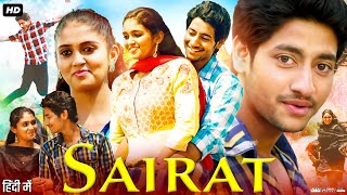 Sairat Full Movie In Hindi  Rinku Rajguru  Akash Thosar  Sambhaji Tangde  Review amp Facts [upl. by Winebaum]