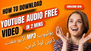 youtube mp3 download  youtube audio downloadytmp3  youtube to mp3 converter  yt2mate converter [upl. by Enelrae207]