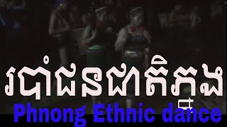 Trip to Putang Village Mondulkiri province camping amp watching Phnong ethnic dance របាំកាប់ស្ការព្រៃ [upl. by Benoite810]