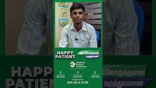 Happy Patient Sundaram medical Foundation sundarammedicalfoundation smfchennai testimonial [upl. by Bentlee131]