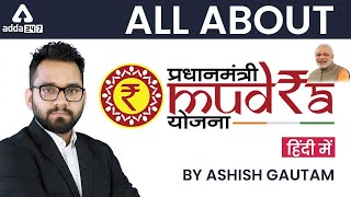 What is Pradhan Mantri Mudra Yojana  PMMY Government Schemes 2022 Full Details By Ashish Gautam [upl. by Hoxie]