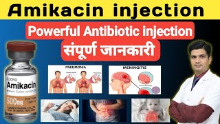 Amikacin injection  Amikacin injection uses in hindi [upl. by Enirual]