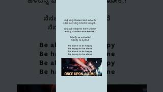 Once Upon A Time kannada Lyrical song from the movie Ekangi [upl. by Enomes]