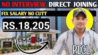 Salary 18205No Interview Direct joiningFix SalaryPICL CompanyTotal Easy jobisraratoz [upl. by Merrel]