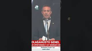 Fenerbahçe Başkanı Ali Koç quotLütfen Süper Kupaya Seyahat Planı Yapmayınquot [upl. by Dania]