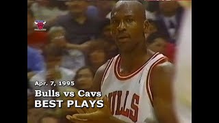 April 7 1995 Bulls vs Cavaliers highlights [upl. by Penoyer317]