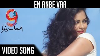 9 Thirudargal  New Tamil Movie  En Anbe Vaa  Video Song  TrendMusic [upl. by Isaak435]