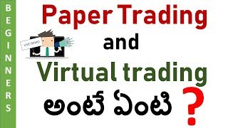 paper trading vs virtual trading Telugu  Virtual Trading Demo [upl. by Voe]