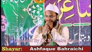 Ashfaque Bahraichi All India Natiya Mushaira Pokhraha Nasriganj Bihar 2018 Con Shahid Akhtar [upl. by Bowra16]