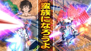 迎撃でしか使えないはずの射撃CSをNewバレルロールに組み込んだ結果、近所迷惑にも程があるムーブが生まれてしまった件OB実況 [upl. by Kreit]