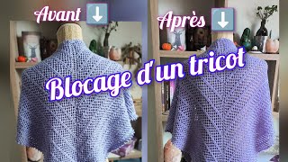 🧶Blocage dun tricot ❤️ [upl. by Stacia]