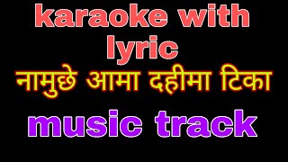 नामुछे आमा दहीमा टिका karaoke with lyric kisna bhakta rai music track Namuchhe Aama dahima tika [upl. by Tildie889]