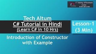 What is Constructor  C Tutorial in Hindi  Lesson  1 [upl. by Detta476]