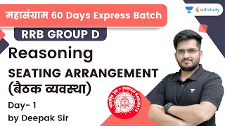 Seating Arrangement  Day 1  Reasoning  RRB Group dRRB NTPC CBT2  wifistudy  Deepak Tirthyani [upl. by Javed]