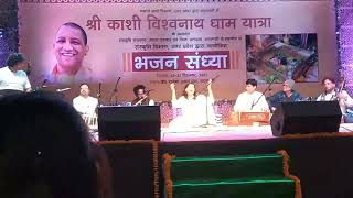 Kavita Seth Live performance in Kashi Vishwanath dham yatra  Khuda Wahi h by kavita seth [upl. by Lewanna255]