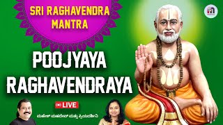 Thursday Sri Raghavendra Mantra  Poojyaya Raghavendraya by Mahesh Mahadev  Priyadarshini [upl. by Einnoj]