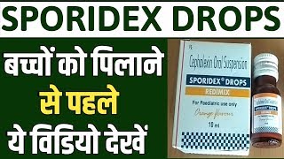 sporidex drop usaes side effect and dosefitness point [upl. by Templer778]