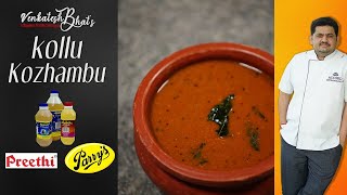 Venkatesh Bhat makes kollu kozhambu  கொள்ளு குழம்பு  Kollu paruppu kuzhambu  horse gram curry [upl. by Lane105]