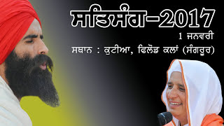 Kanwar Singh Grewal Satsang Live Latest Video FULL HD [upl. by Hiltan]