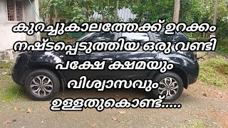 Watch this Tips before engine rebuild or injector repairs to save your time keralamechtech [upl. by Dimond986]