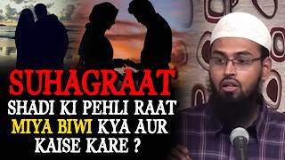 Shadi Ki Pehli Raat Miya Biwi Kya Aur Kaise Kare Iske Bare Me Islam Kya Kehta Hai By Adv Faiz Syed [upl. by Melise323]