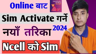 ncell sim activate kasari garne  ncell pasal sim activation  ncell sim activation [upl. by Eittah183]